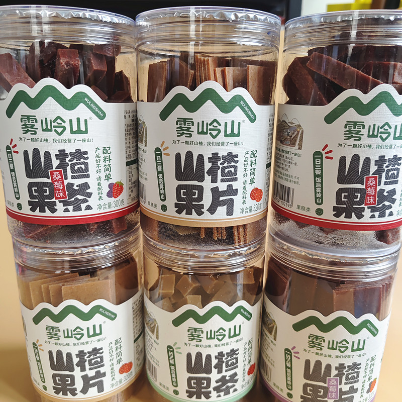 雾岭山桑葚山楂条山楂果片老式果丹皮酸甜山楂棒卷儿童小零食罐装