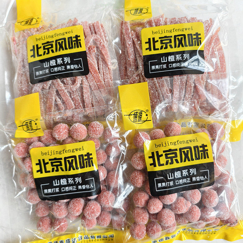 雪丽球山楂丝雪山楂袋装酸甜山楂球零食雪山楂条休闲品蜜饯果脯