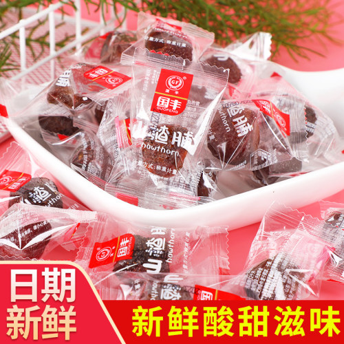 国丰蜜饯果脯山楂好吃零食