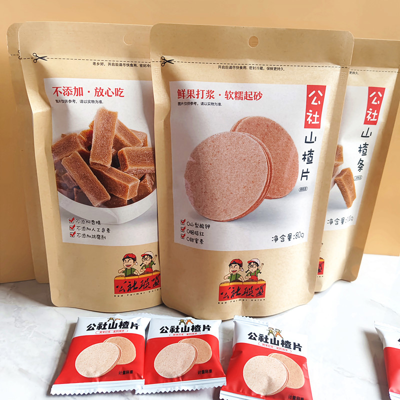 公社山楂条独立包装果丹皮山楂片酸甜零食不加添加剂酸甜零食袋装