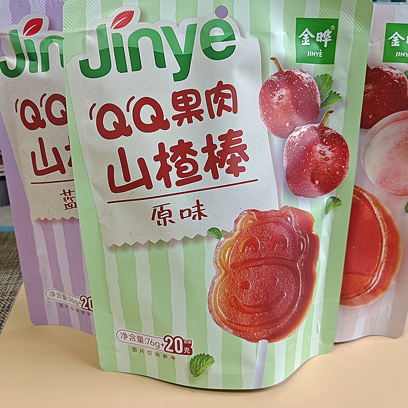 金晔山楂小葫芦原味葡萄草莓味无白砂糖袋装山楂零食酸甜独立包装