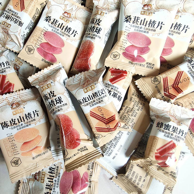 两个宝贝陈皮山楂片桑葚片山楂汉堡陈皮山楂球果丹皮蜜饯果脯休闲