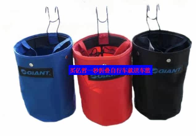 Panier pour vélo GIANT en toile - Ref 2260972 Image 1