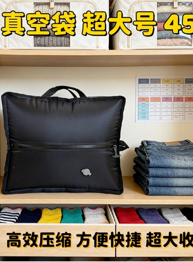 抽真空压缩袋旅行收纳袋超大容量便携衣物整理袋出差旅游手提包包