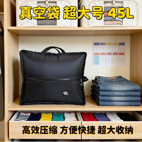 抽真空旅行收纳大容量压缩袋