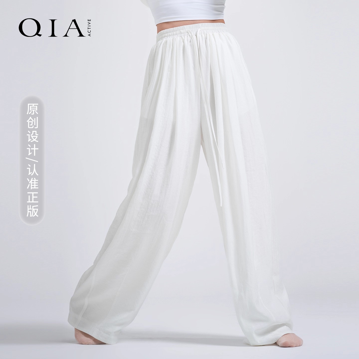 琪亚现代舞阔腿裤日常艺考练功裤