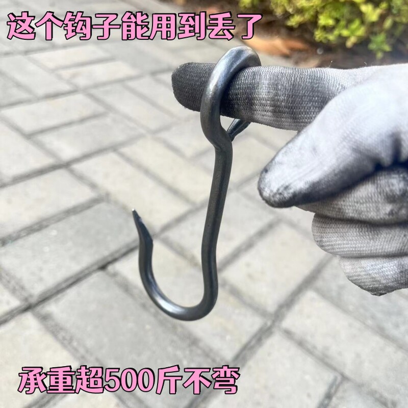 加粗挂钩挂钩扁担钩超硬
