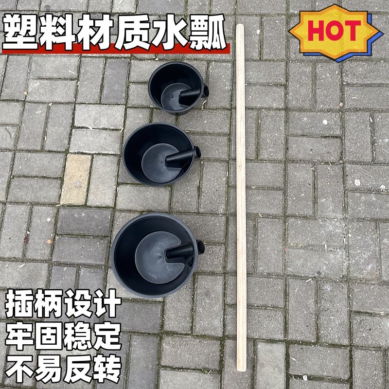 粪瓢舀水浇花淋菜牛筋塑料长柄加厚农用水瓢施肥掏粪大棚蔬菜泼瓢,厨房/烹饪用具,水舀/水瓢,淘宝优惠券,粉丝福利购,淘宝优惠卷