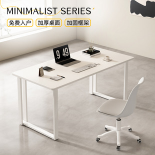 桌子实木书桌电脑桌卧室家用长方形工作台办公桌简约现代写字桌子