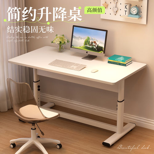 小红书热卖10W+升降桌网红同款