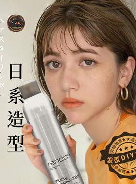 湿发感泡沫发蜡羊毛卷自然卷发刘海保湿男女发泥蓬松软定型啫喱膏