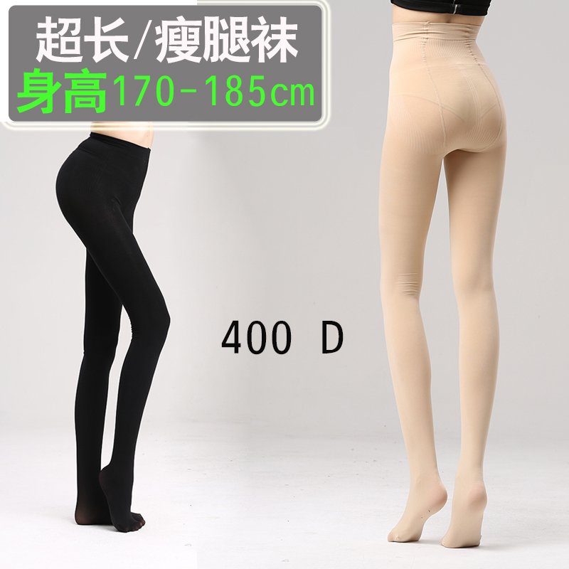 高个子纤腿加长超弹170女孩压力