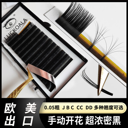 芭比浓密柔软假睫毛手工开花