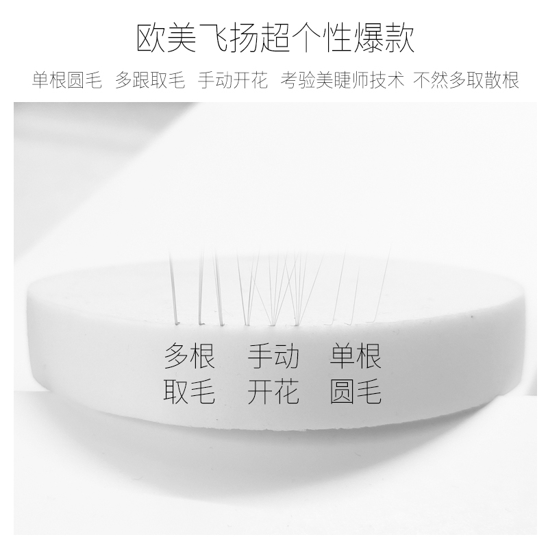 美睫店用假睫毛奶奶灰白色狐系广角L芭比翘单根圆毛0.07外贸出口