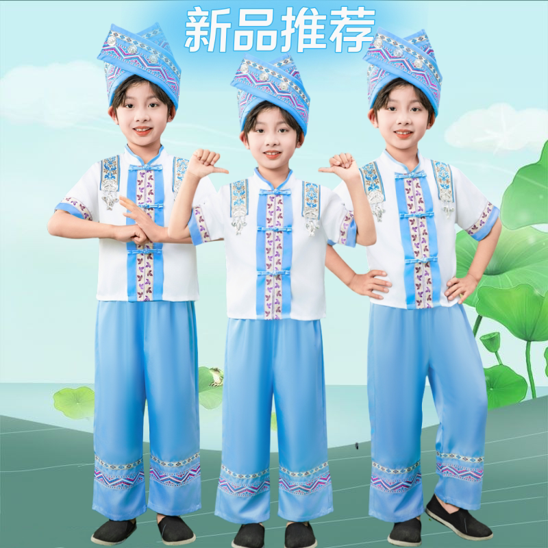 新款民族服装儿童广西三月三壮族