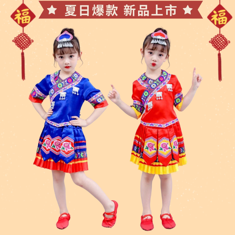 新款广西壮族三月三民族服装女童