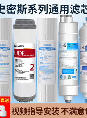 净水器滤芯通用max3.0TR50/a1/a2/b1/d1/c4AR400ro净水机滤芯