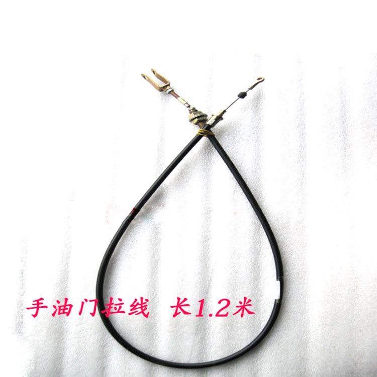 东方红拖拉机454/504/554系列手油门拉线拉筋长1.2米农机配件包邮