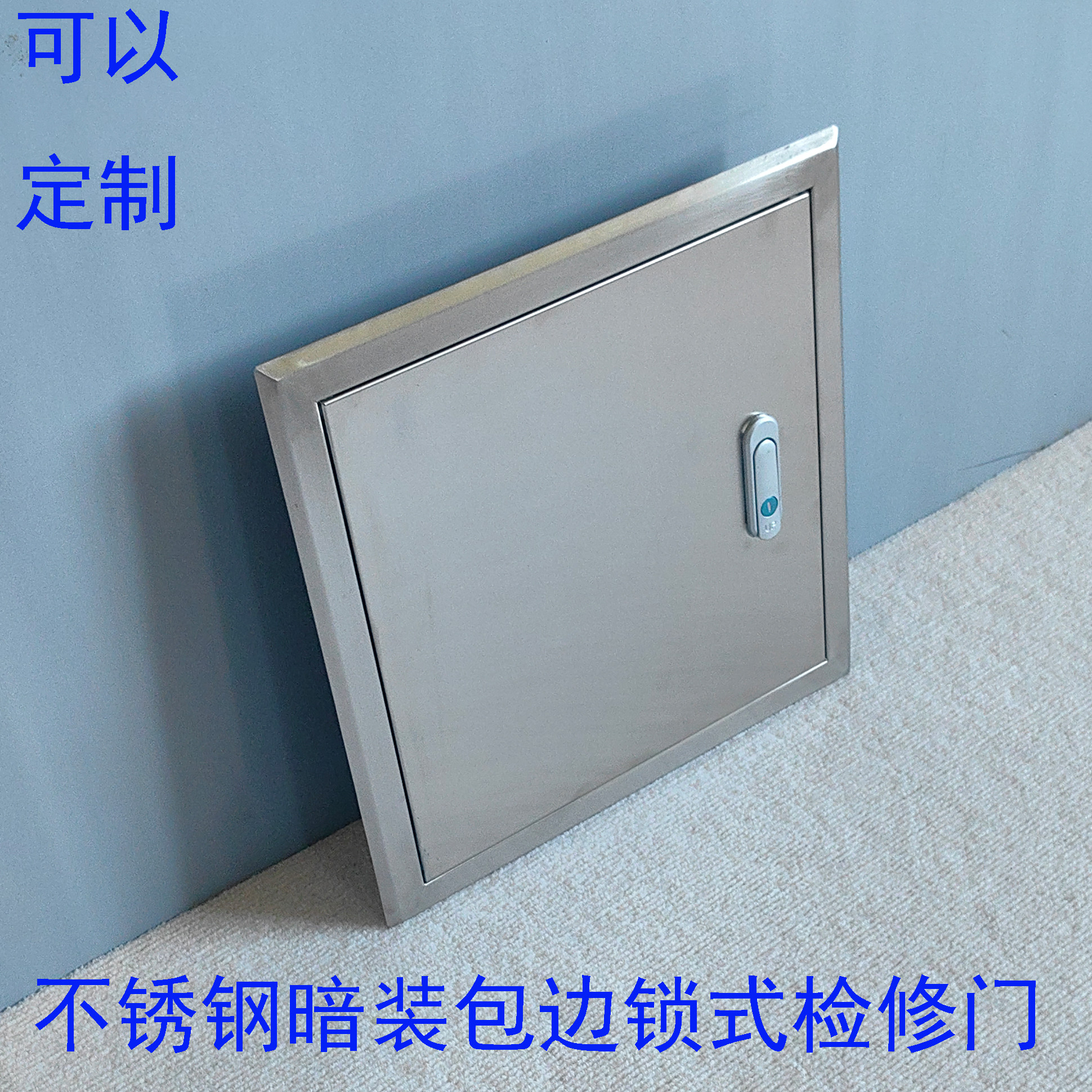定制不锈钢消防水表电箱口检修门图片