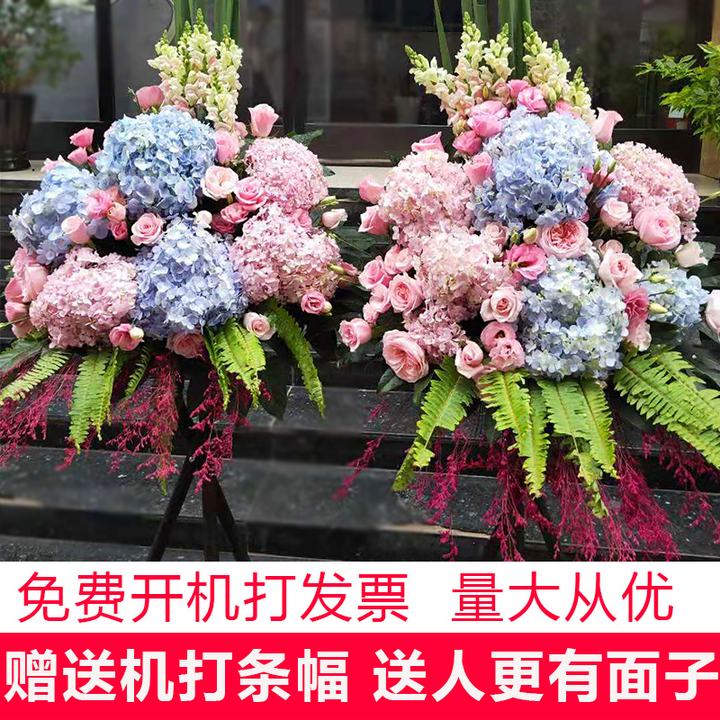 昆明開業喬遷開張商務慶典用花籃 鮮花配送速遞訂花 同城送花上門在類目 鮮花速遞/花卉仿真/綠植園藝, 商務用花中 - 來自Buy2taobao.com提供專業的淘寶代購服務