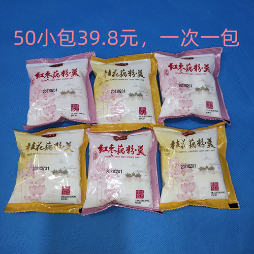 独立包装宝应藕粉速溶藕粉