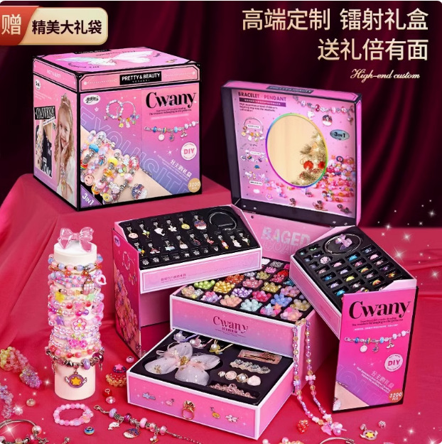 雅斯妮儿童手工水晶串珠diy玩具