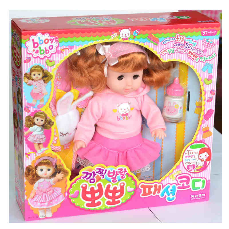 智能仿真米露洋娃娃玩具婴幼儿软胶吃奶瓶眨眼宝宝女孩会说话哭笑