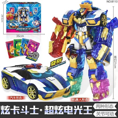 炫卡斗士巨力风暴男孩益智玩具