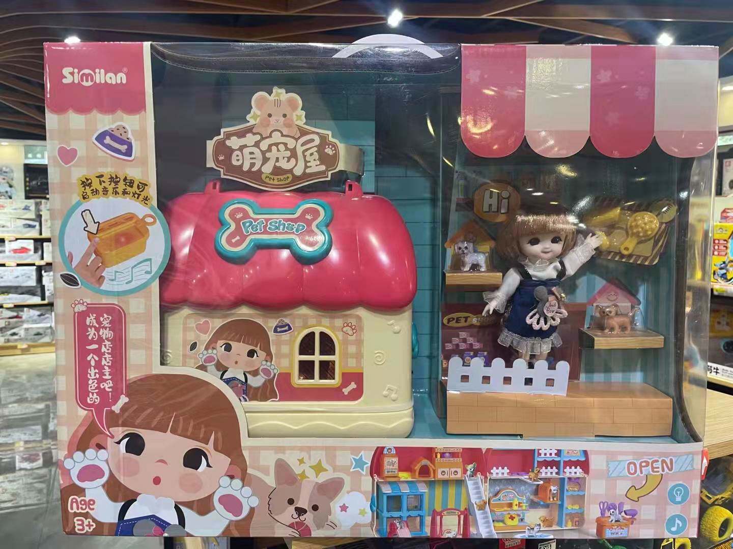儿童玩具女孩子过家家公主别墅豪宅洋娃娃梦幻城堡宠物屋生日礼物