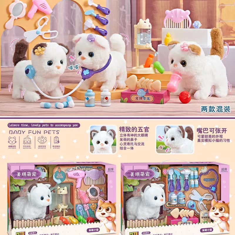 超晟宠物小猫咪玩偶塑料会叫会动