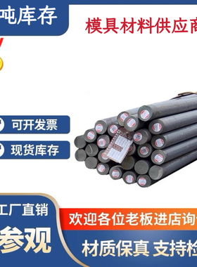 耐腐合金904L 254SMO 654SMO CD4MCu N08020/板材/棒材/管材/光棒