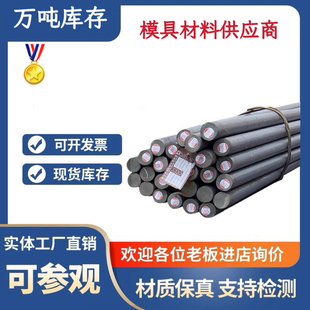 CD4MCu N08020 板材 耐腐合金904L 管材 654SMO 棒材 光棒 254SMO