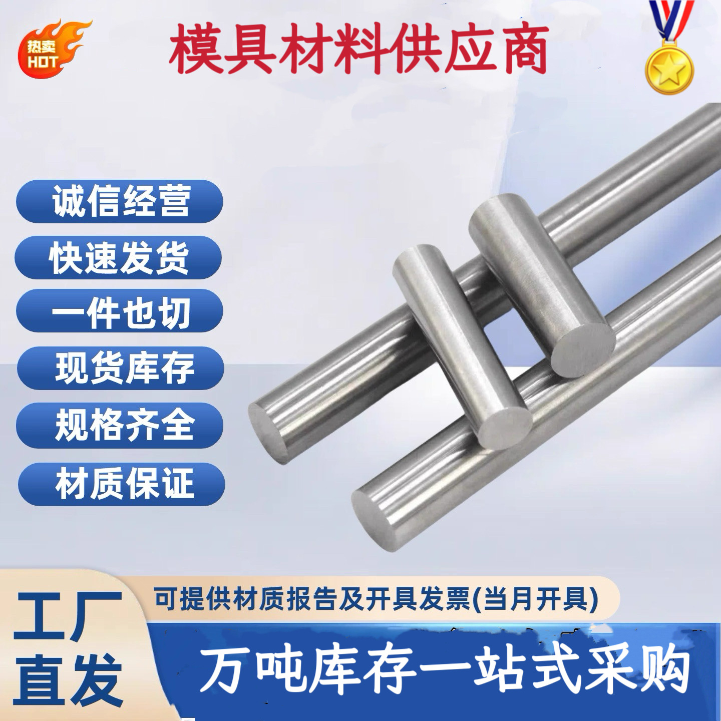 Q390C棒材Q390B光圆合金钢Q420B圆钢Q420A圆棒Q390E棒料Q390D材料,金属材料及制品,模具钢/工具钢/特钢,淘宝优惠券,粉丝福利购,淘宝优惠卷