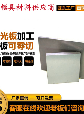 CoCrMo医用钴铬合金 L605光圆 R30075圆棒 ASTMF75光圆 F1537圆钢