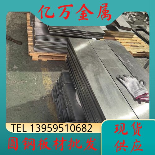 65MN GCR15轴承钢 42CrMo 40CR圆钢棒 40CrNiMo钢板 20CRMNTI光圆