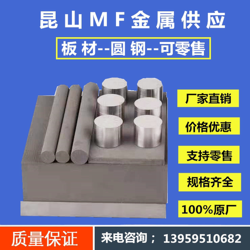 34CrNiMo8合金钢 5CrMnMo模具 39CrNiMo板材 5CrNiMo钢板 圆钢 棒