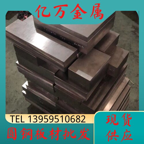36crnimo430crnimo8合金钢圆棒