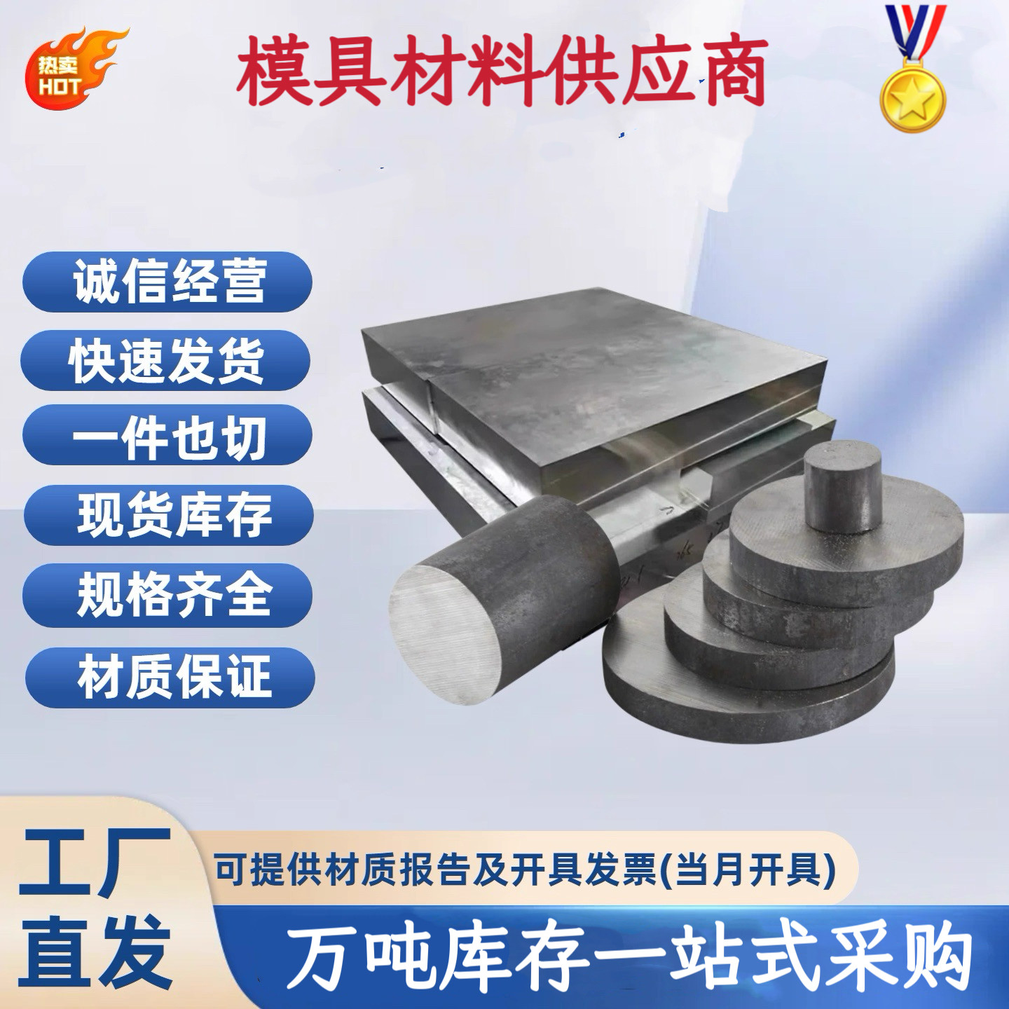 3Cr2W8V圆钢 6CrW2Si 5CrW2Si 9CrWMn圆棒 钢板 7CrSiMnMoV模具钢,金属材料及制品,模具钢/工具钢/特钢,淘宝优惠券,粉丝福利购,淘宝优惠卷