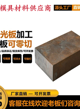 20CrNi3 31NiCr14 14NiCr14圆棒 36CrNiMo4 4140钢板 12CrNi3圆钢