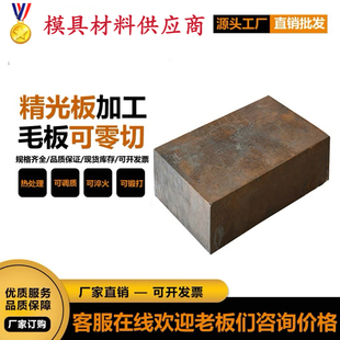 4140钢板 20CrNi3 36CrNiMo4 14NiCr14圆棒 12CrNi3圆钢 31NiCr14