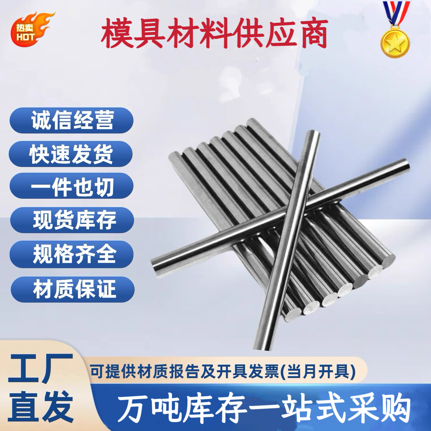 现货SUS409圆棒 410 420j2 430F不锈钢板 431 441 321 310S中厚板,金属材料及制品,不锈钢,淘宝优惠券,粉丝福利购,淘宝优惠卷