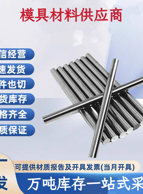 现货SUS409圆棒 410 420j2 430F不锈钢板 431 441 321 310S中厚板