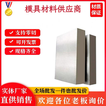 Y40Mn 1141 1144 SUM42 38SMn28 1.0760 44SMn28中碳钢圆棒易削切