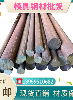 SAE4340圆钢 20CrMnMoH圆棒 SAE4320H SAE8620H 20CrNiMoA钢板材A