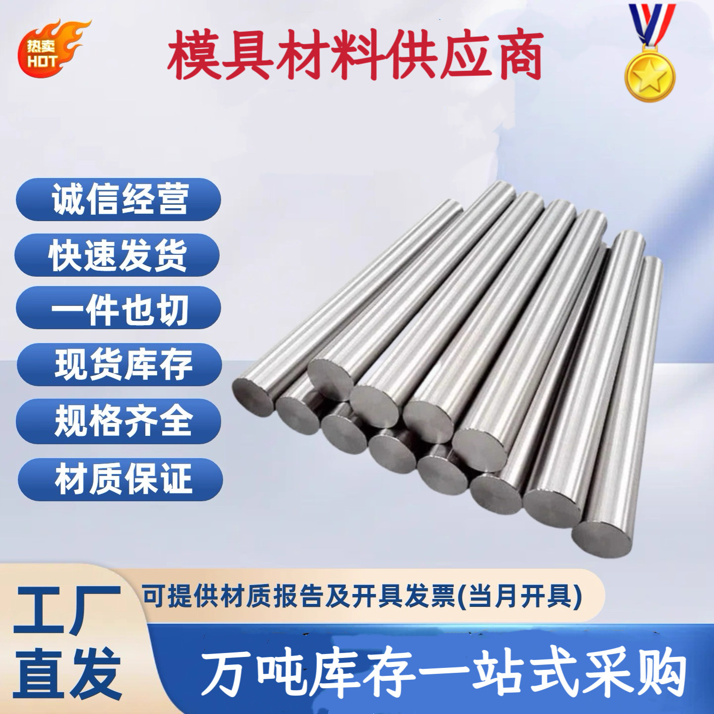 W18Cr4V 6542圆棒高速钢W6Mo5Cr4V2 M2/35/42 SKH-9/51/55/59圆钢,金属材料及制品,模具钢/工具钢/特钢,淘宝优惠券,粉丝福利购,淘宝优惠卷