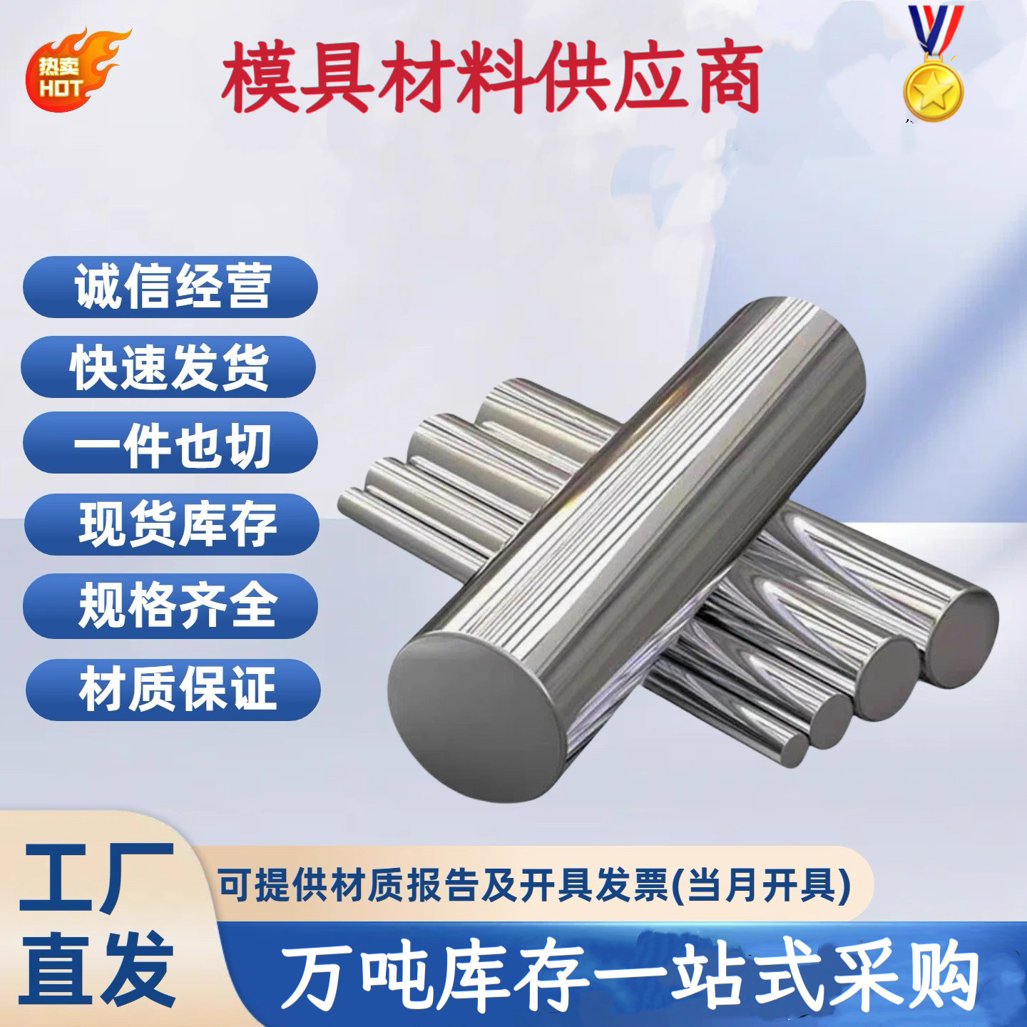 40CrNi2Mo高温螺栓钢45Cr1MoV高强钢45CrNiMoVA圆棒40CrMnMoA钢板,金属材料及制品,模具钢/工具钢/特钢,淘宝优惠券,粉丝福利购,淘宝优惠卷