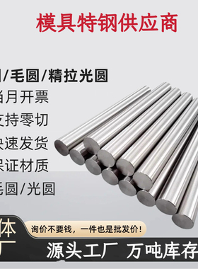 现货06Cr18Ni9Cu3圆棒 0Cr18Ni9Cu2不锈薄板 06Cr18Ni9Cu2不锈钢