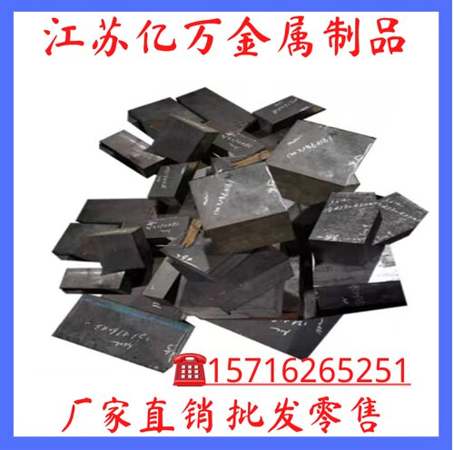 现货3Cr2W8V FS413 FS428 FS438 FS433 FS448模具钢棒 SKD5车光圆