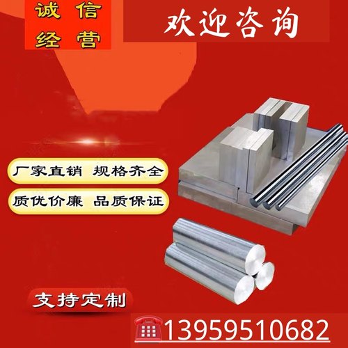 现货GCr15 SUJ2 100Cr6 1.3505 E52100 GCR15SiMn轴承钢棒圆钢板