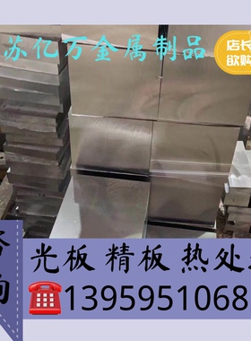 合金钢34CrNi3MoV21CrMoV5-11 F11 20Cr2Ni4 40CrNi2Mo圆棒圆钢er